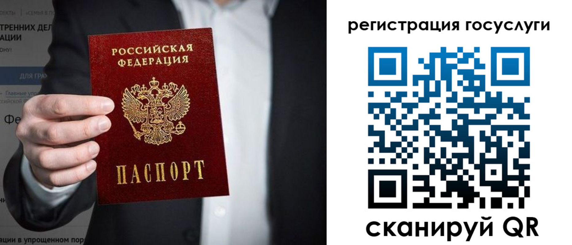 регистрация для дет. сада в Лесосибирске