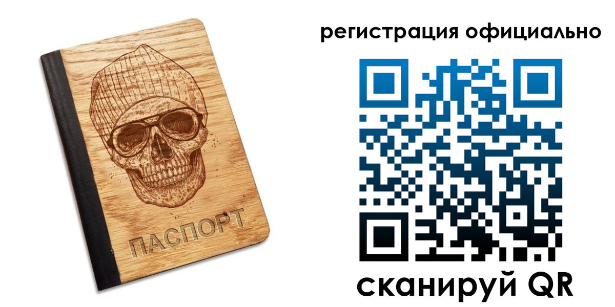 миграционный учет в Лесосибирске